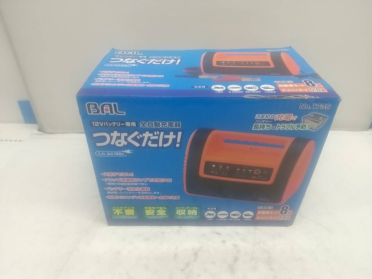 【中古品】BAL ( 大橋産業 ) 充電器 全自動式 1735 IT2PUA0AR36Cの画像7