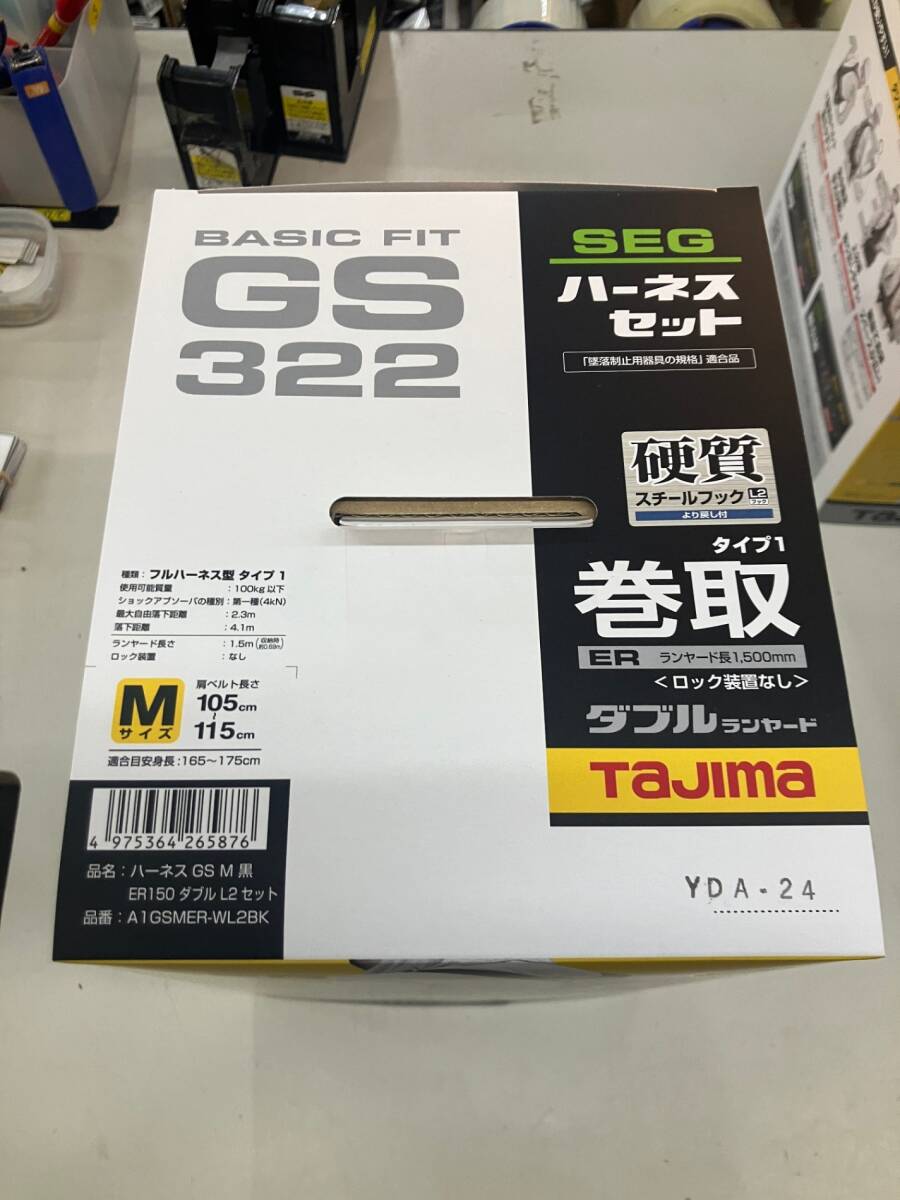 【未使用品】★TAJIMA タジマ ハーネスGS ER150ダブルL2セット 黒 Mサイズ A1GSMER-WL2BK / IT5649AHEHX4の画像2