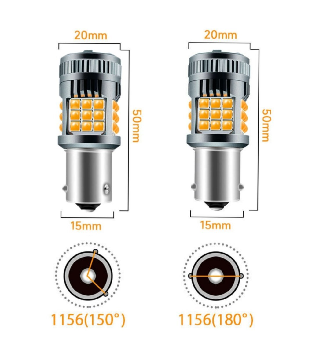 明るい S25 ウインカー LED 1156 BAU15S 150度 車 バイク トラック トラック用品 ハイフラ防止 平行ピン 2個セット_画像3