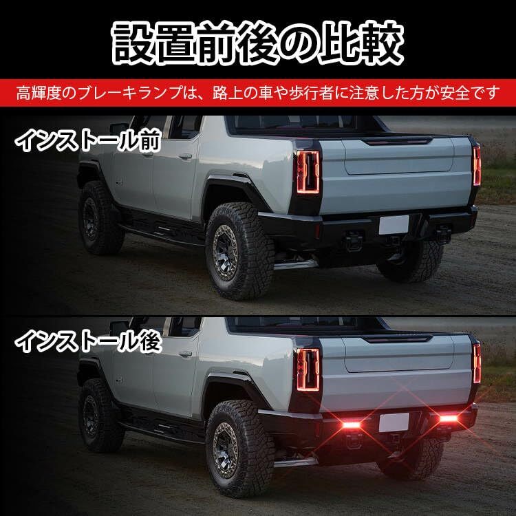 12V 24V 兼用 LED テール 防水 ブレーキランプ テールランプ 汎用 車 バイク トラック レッド ストップランプ ハイマウント 2個_画像6