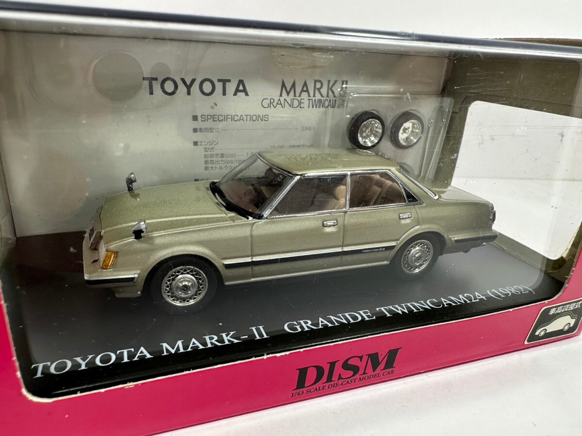 Yahoo!オークション - 1/43 トヨタ マークⅡ GRANDE TWINCAM24 Yahoo!オークション - 1/43 トヨタ マークⅡ GRANDE TWINCAM24