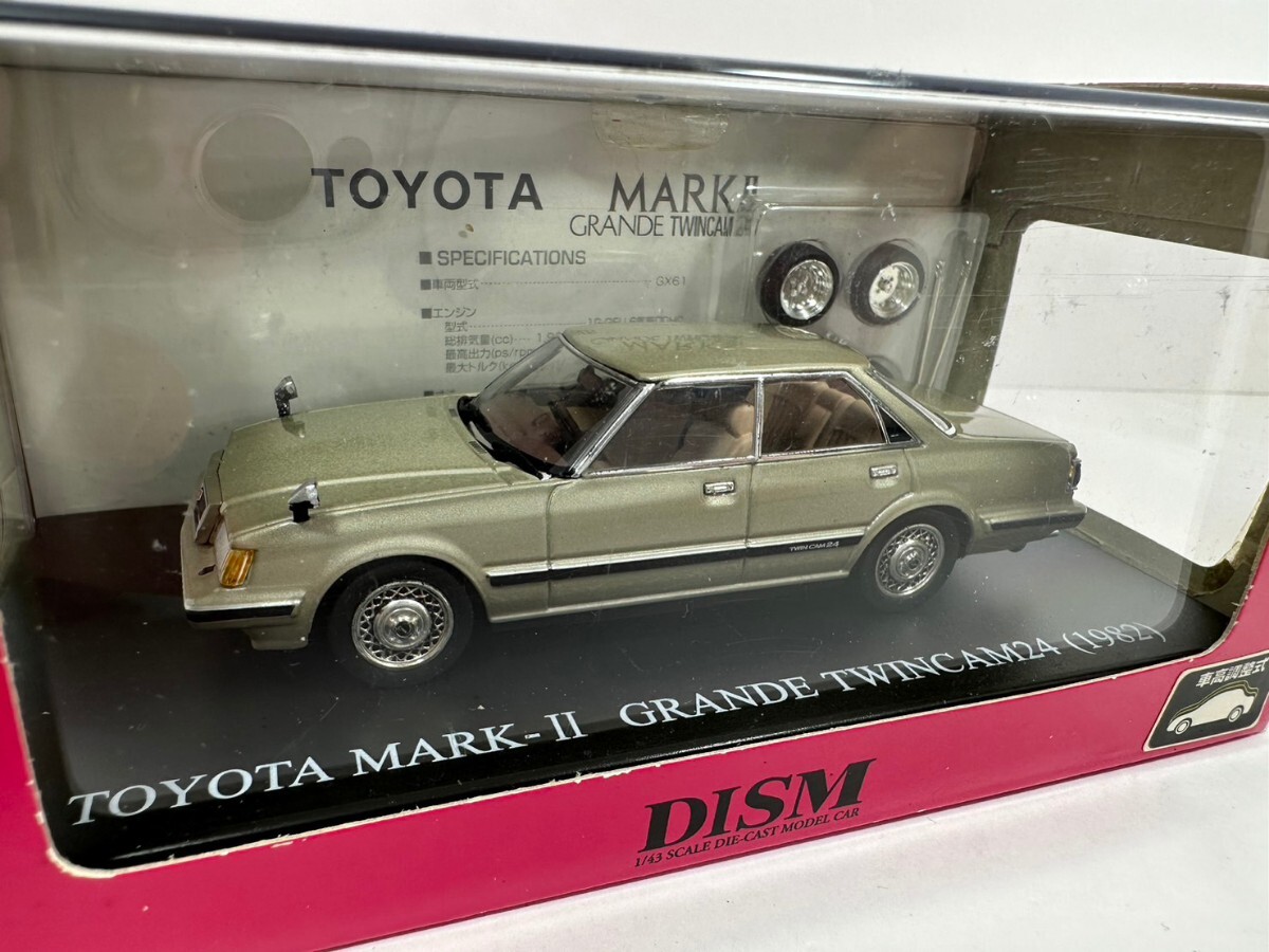 1/43 トヨタ マークⅡ GRANDE TWINCAM24 GX61 後期 の画像1