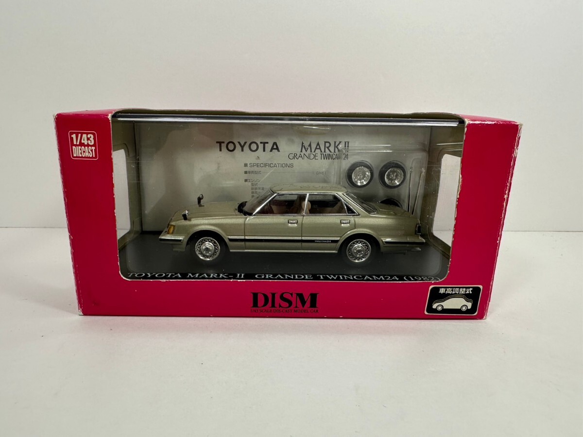 1/43 トヨタ マークⅡ GRANDE TWINCAM24 GX61 後期 の画像4