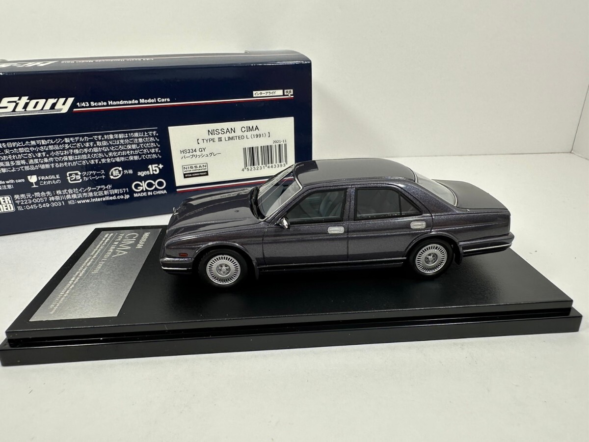 中古品 1/43 ハイストーリー 状態抜群！！ 日産 シーマ Type Ⅲ LIMITED L 1991 パープリッシュグレー の画像2