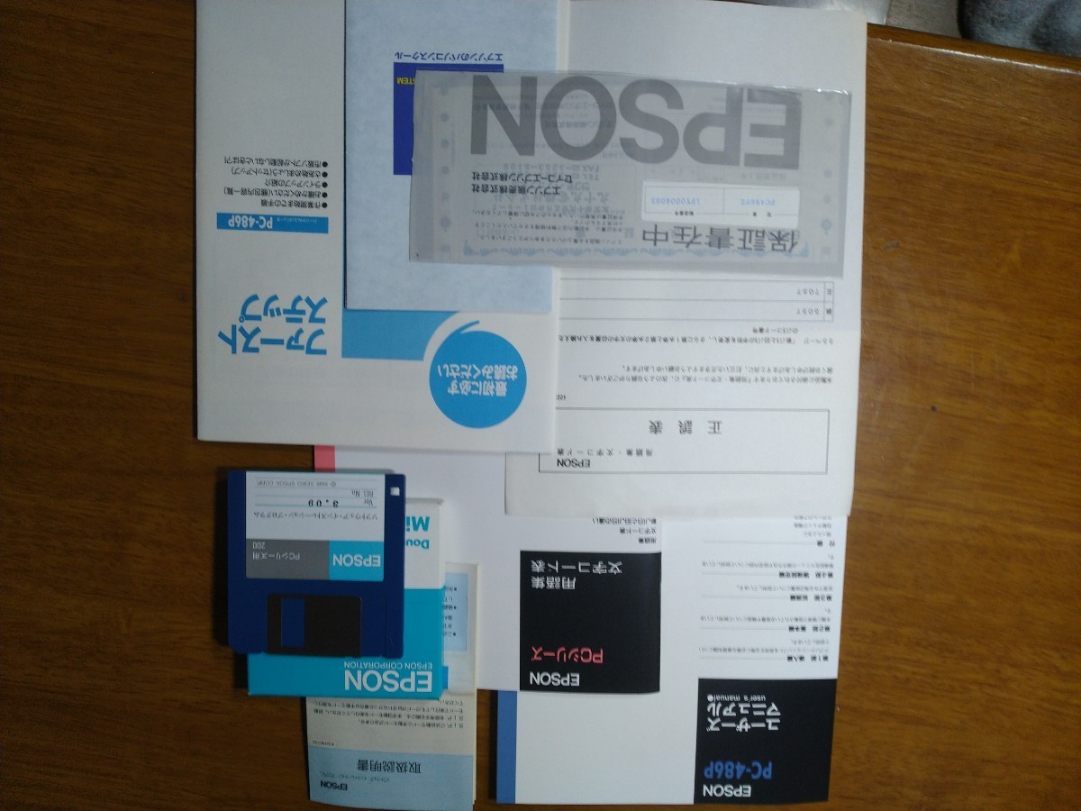EPSON PC-486P エプソンの画像7