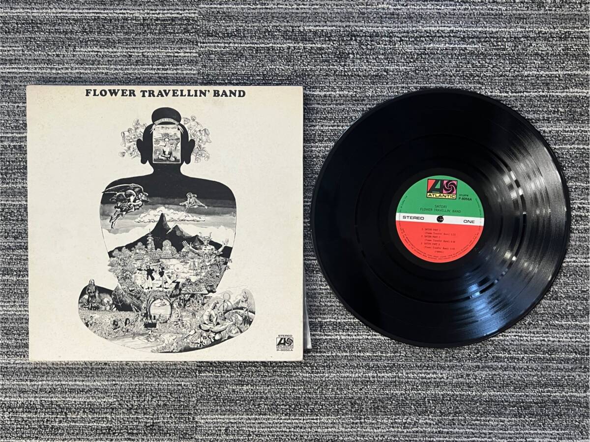 0002-0329 1円出品 レコード LP アトランティック ATRANTIC フラワー トラベリン バンド FLOWER TRAVELLIN' BAND サトリ SATORI P-8056Aの画像1