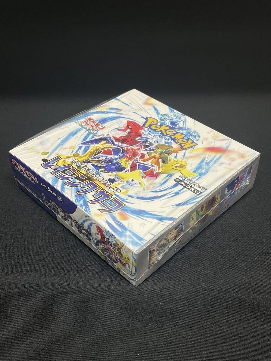 【1円】レイジングサーフ ボックス シュリンク付き 強化拡張パック スカーレット&バイオレット ポケモンカード pokemon card 美品の画像3