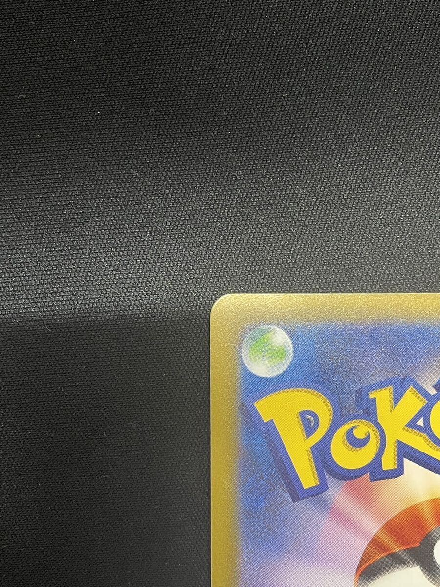 【1円】ツツジ ROXANNE SAR 242/172 s12a ポケモンカード pokemon card ポケカ 美品の画像7