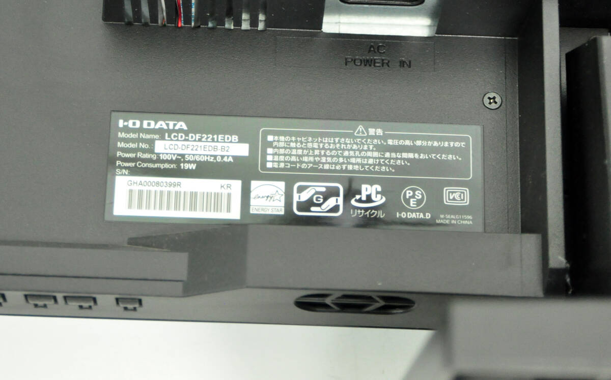 IODATA 21.5インチ フルHDワイドモニター LCD-DF221EDB HDMI 動作確認済 の画像6