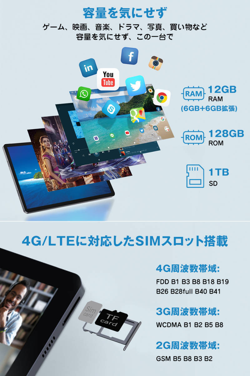 タブレット Android13 8コア高性能 10インチ RAM12GB/ROM128GB SIMフリー Wi-Fi アンドロイド 軽量 新品 子供 プレゼント 1920*1200Iの画像3