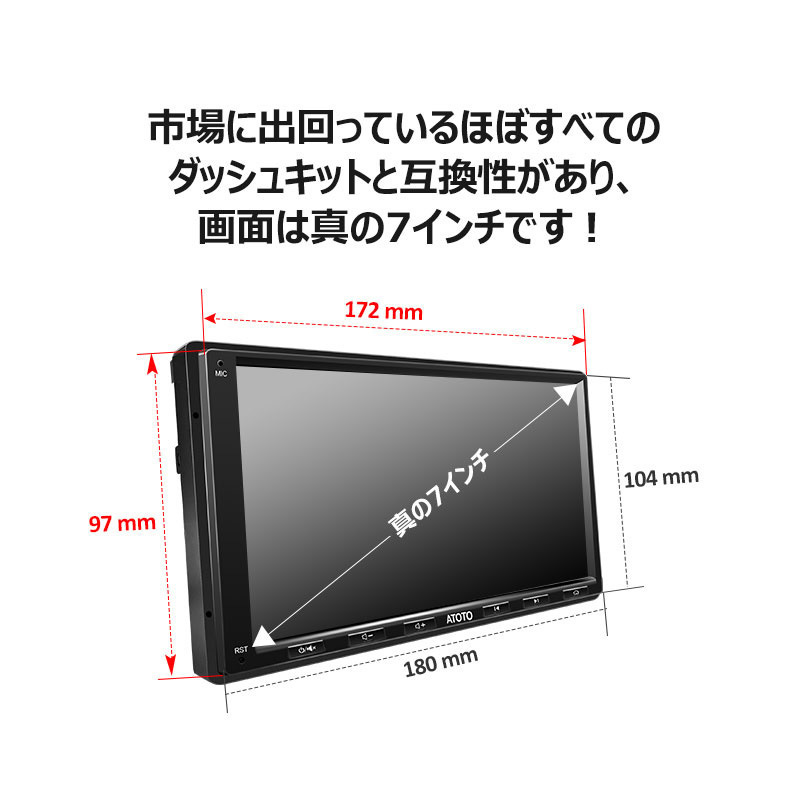 ATOTO公式 最新型カーナビ A6G2A7PF 7インチ atoto a6 カーナビ 7inch 後付け　b-31_画像7