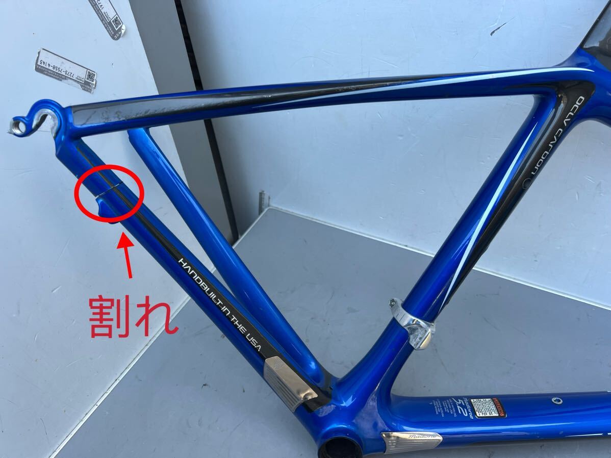 TREK madone 5.2 ロードバイク カーボンフレーム ジャンク品 割れ有りの画像8