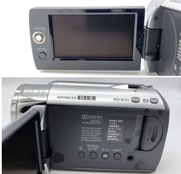 0u1k44A026 【動作品】パナソニック SD/HDD ビデオカメラ SDR-H80-S シルバー バッテリー 箱 収納ケース 説明書 ケーブル類付属 Panasonic_画像7