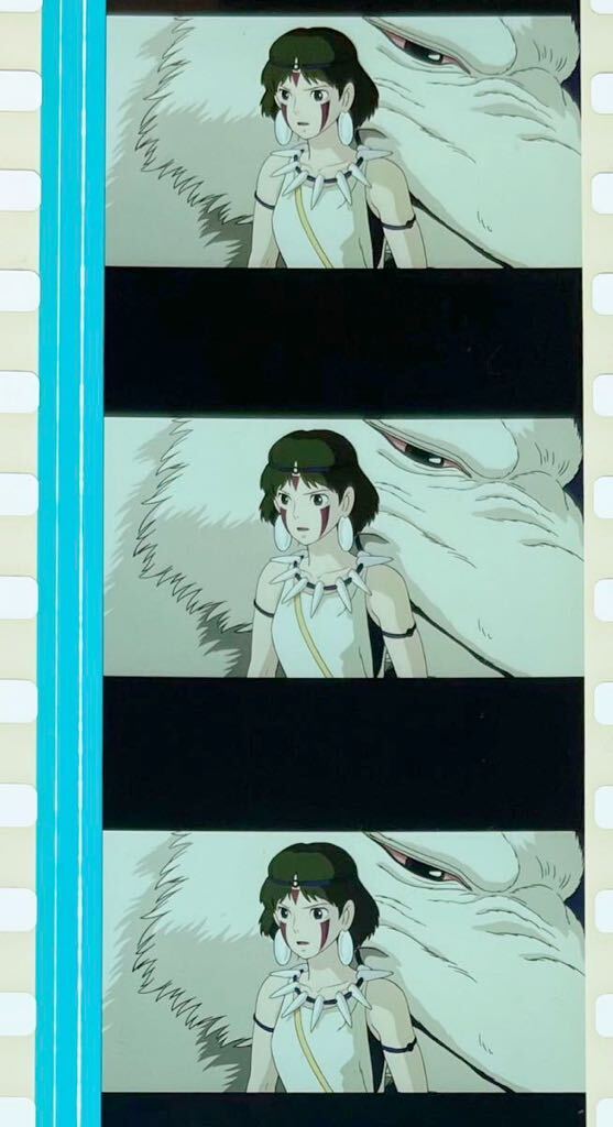 『もののけ姫 (1997) PRINCESS MONONOKE』35mm フィルム 5コマ スタジオジブリ 映画 Studio Ghibli Film 宮﨑駿 サン モロ セル_画像1