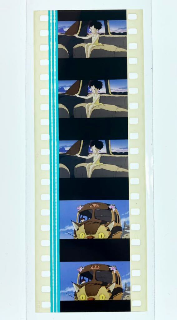 『となりのトトロ (1988) MY NEIGHBOR TOTORO』35mm フィルム 5コマ スタジオジブリ 映画 Film Studio Ghibli サツキ ネコバス 宮﨑駿 セル_画像2