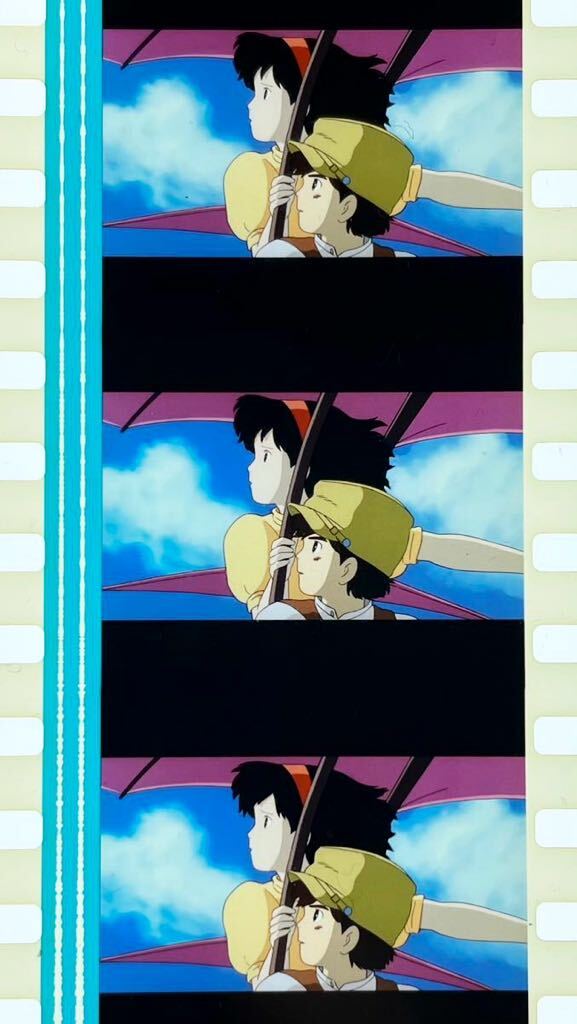『天空の城ラピュタ (1986) CASTLE IN THE SKY』35mm フィルム 5コマ スタジオジブリ 映画　Film Studio Ghibli シータ パズー セル レア_画像1