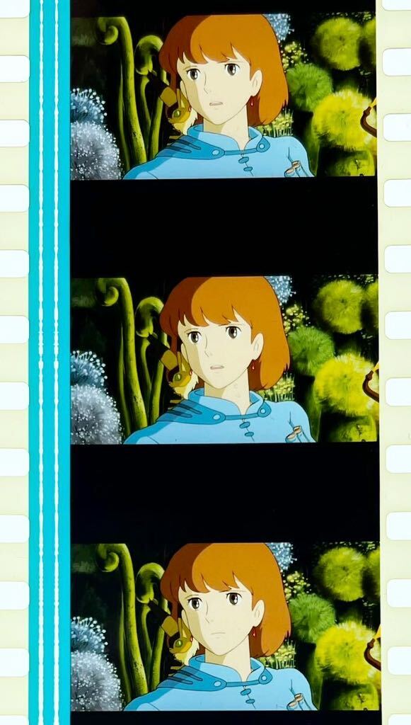 風の谷のナウシカ 35mm映画フィルム 連続5コマ 島本須美 NAUSICAA Yahoo!オークション - 『風の谷のナウシカ (1984) NAUSICAA OF