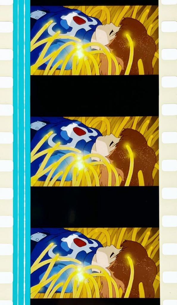 『風の谷のナウシカ (1984) NAUSICAA OF THE VALLEY OF WIND』35mm フィルム 4コマ スタジオジブリ 映画 セル Studio Ghibli 金色の野 Film_画像1