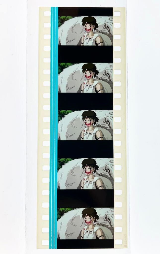 『もののけ姫 (1997) PRINCESS MONONOKE』35mm フィルム 5コマ スタジオジブリ Studio Ghibli Film サン レア セル 宮﨑駿 映画_画像2