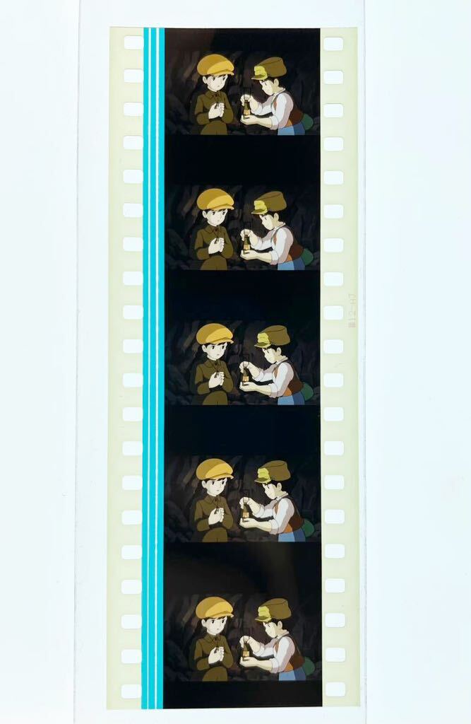 『天空の城ラピュタ (1986) CASTLE IN THE SKY』35mm フィルム 5コマ スタジオジブリ 映画　Film Studio Ghibli パズー シータ 冒険_画像2
