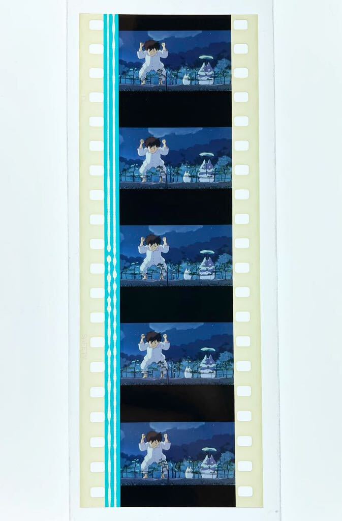 『となりのトトロ (1988) MY NEIGHBOR TOTORO』35mm フィルム 5コマ スタジオジブリ 映画 Film Studio Ghibli サツキ メイ 中トトロ 夜_画像2