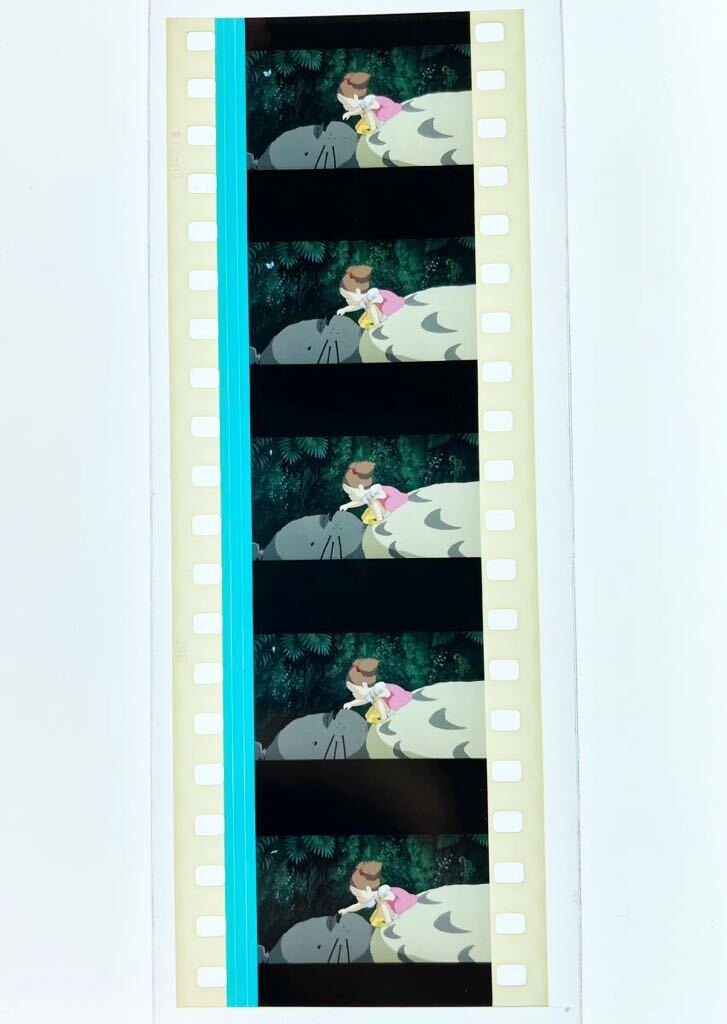 『となりのトトロ (1988) MY NEIGHBOR TOTORO』35mm フィルム 5コマ スタジオジブリ 映画 Film Studio Ghibli メイ トトロ セル_画像2
