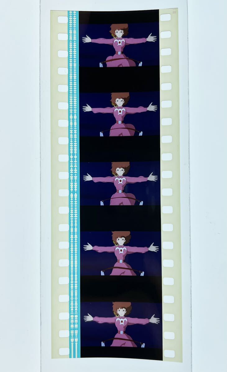 『風の谷のナウシカ (1984) NAUSICAA OF THE VALLEY OF WIND』35mm フィルム 5コマ スタジオジブリ 映画 王蟲を止める Studio Ghibli Filmの画像2