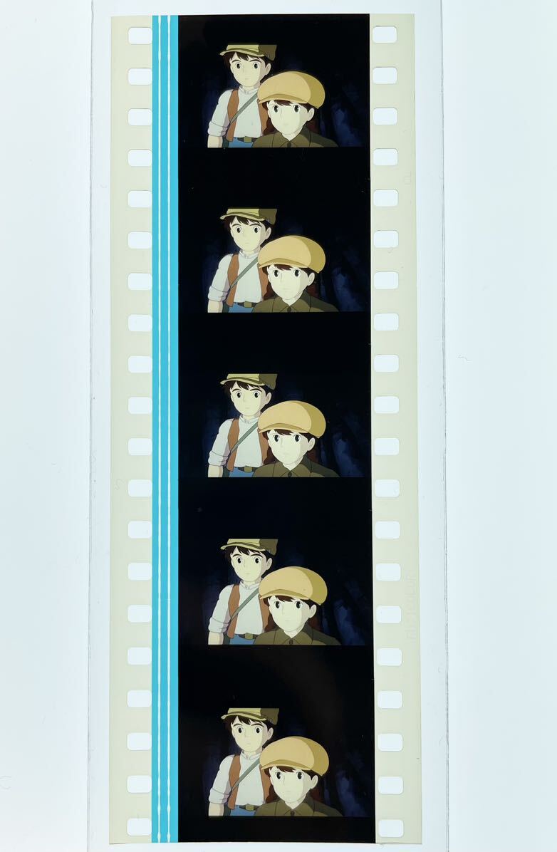 『天空の城ラピュタ (1986) CASTLE IN THE SKY』35mm フィルム 5コマ スタジオジブリ 映画 Film Studio Ghibli パズー シータ セルの画像2