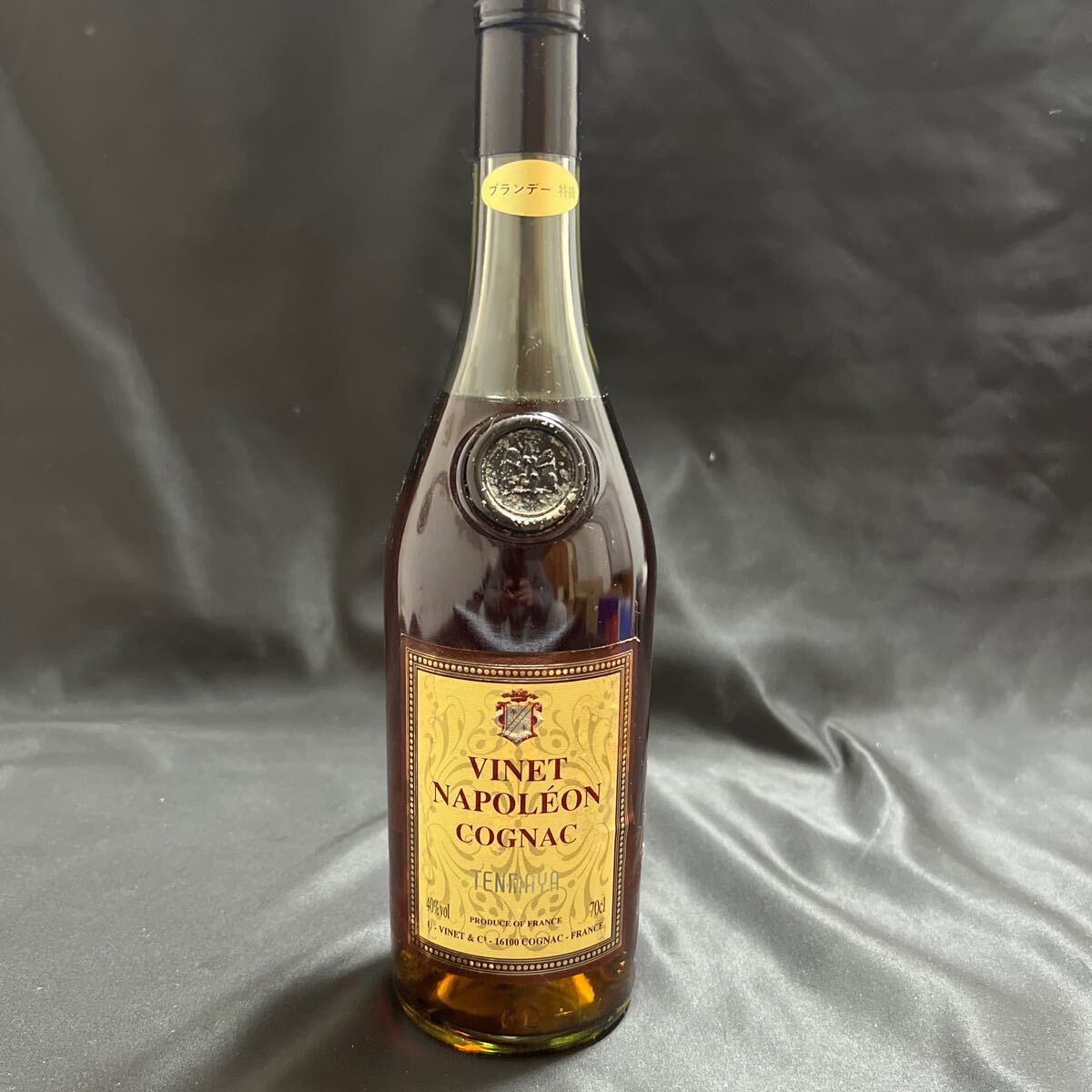 VINET NAPOLEON COGNAC ヴィネット ナポレオン コニャック古酒 ブランデー 未開栓の画像1