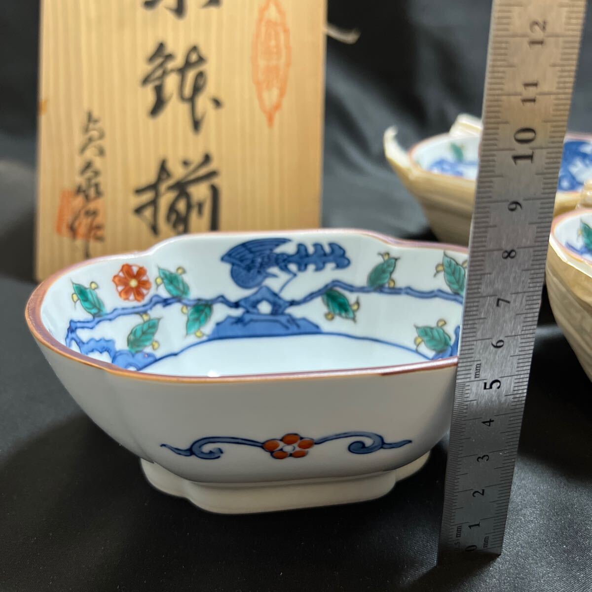 有田焼 小鉢 茶碗 陶器 の画像5