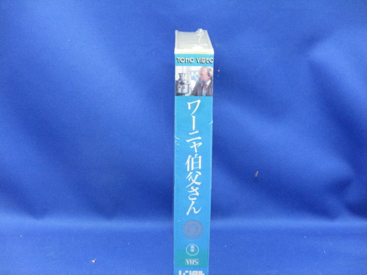 未開封／新品/稀少】コンチャロフスキー監督「ワーニャ伯父さん」VHS映画ビデオ 011107の画像3