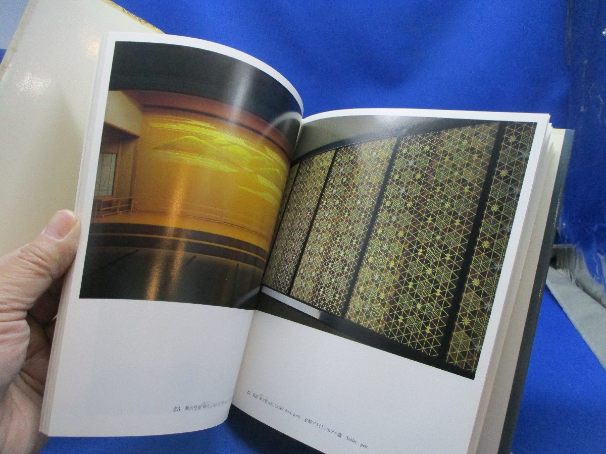 ... fee .. gold /NHK atelier ..*... no. 1 volume / Japan broadcast publish association / Heisei era 2 year / industrial arts / gold ./ tradition technique / llustrated book / Japan tradition / writing sama / work 32031