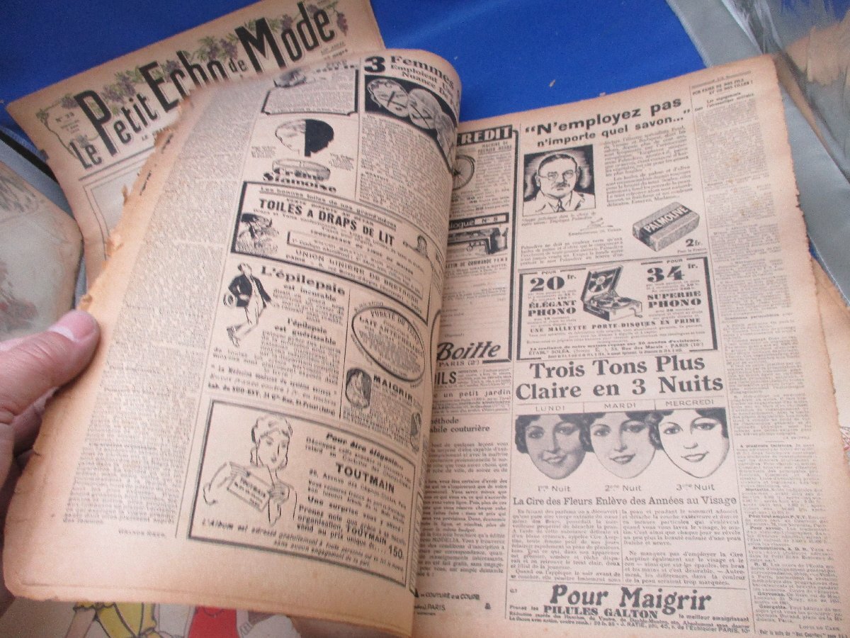 4 пункт Франция смешанные товары le petit echo de la mode мода газета Vintage 1931 год битва передний / иллюстрации бумага моно Junk journal 41807