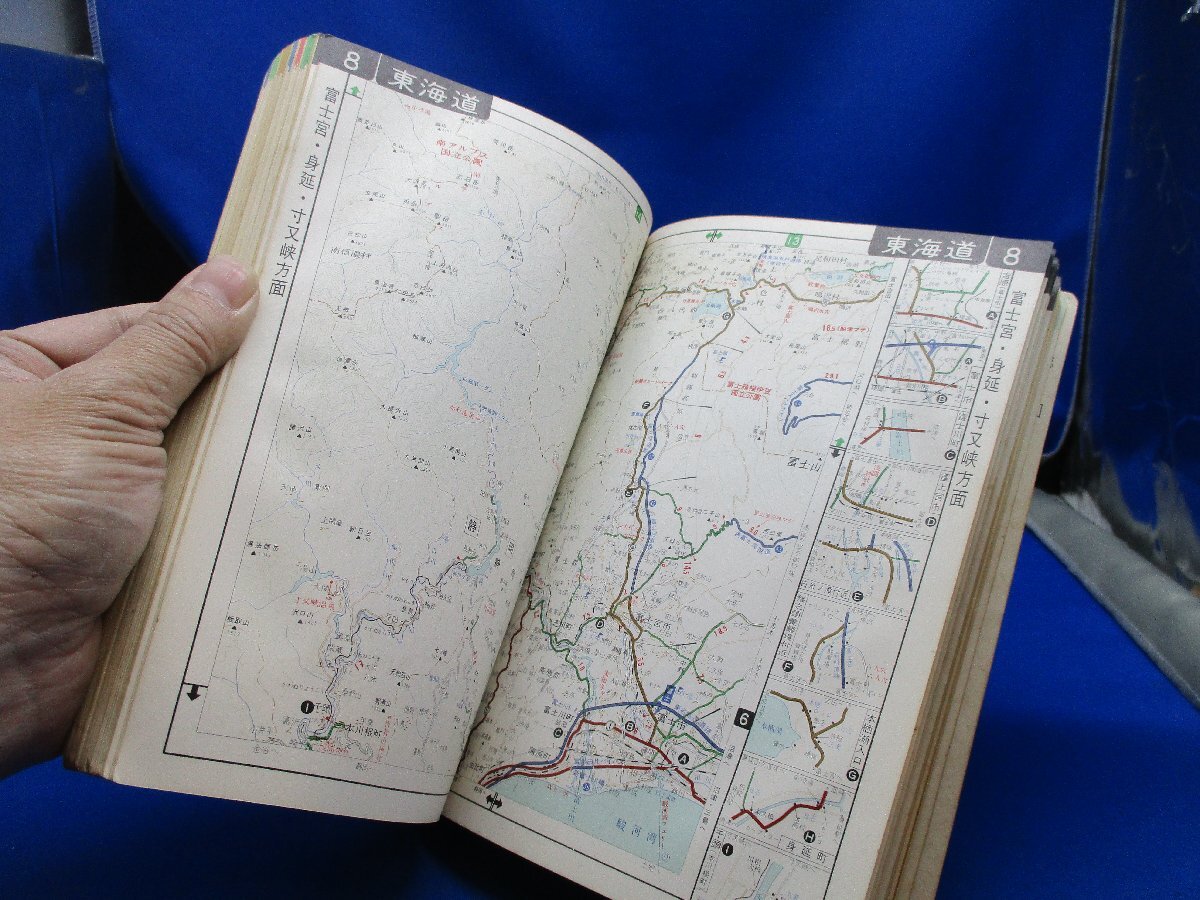 ミリオン 関東道路地図帖 昭和47年 東京地図出版株式会社 レトロ 41924の画像9