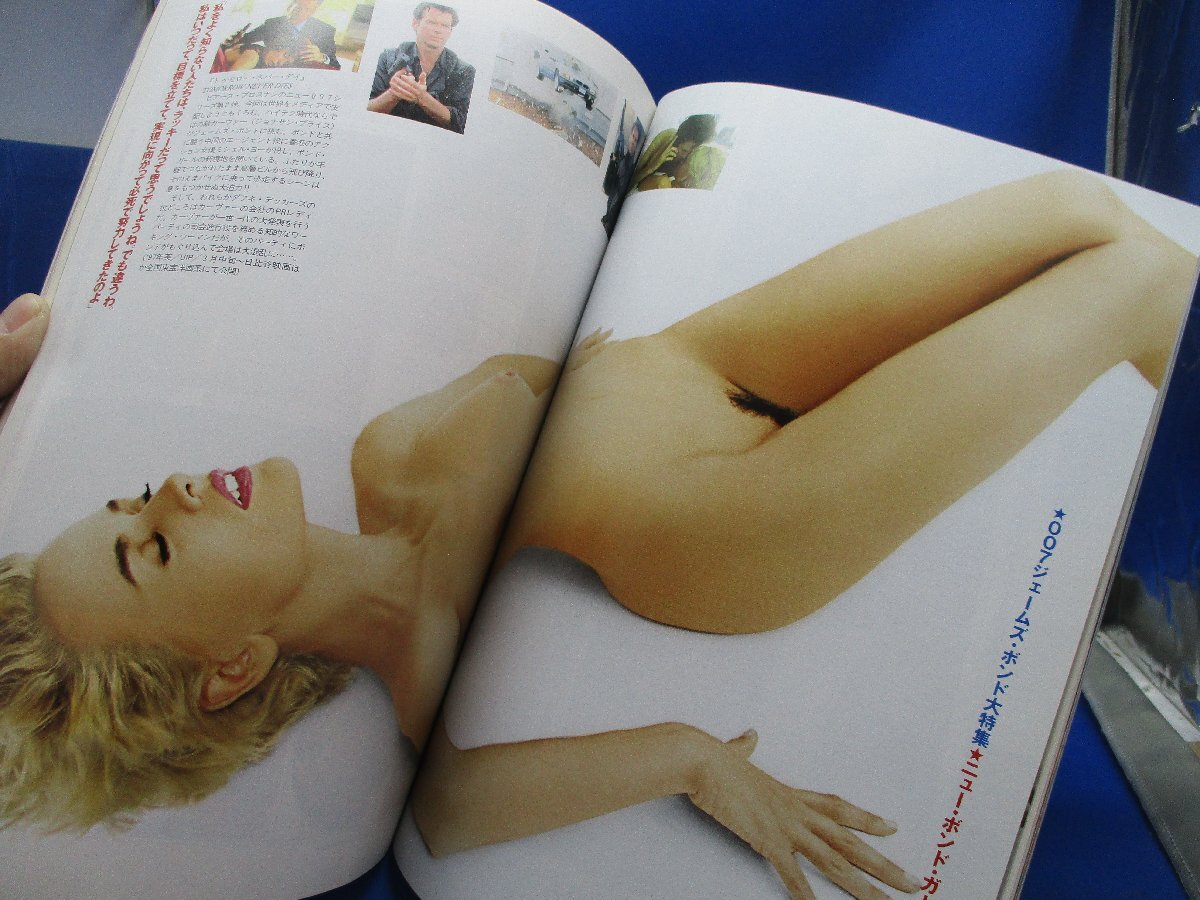 PLAYBOY 月刊プレイボーイ 日本版第274号/ 1998年4月号007ジェームズ・ボンド大特集　エロ/ヌード/裸21616_画像2