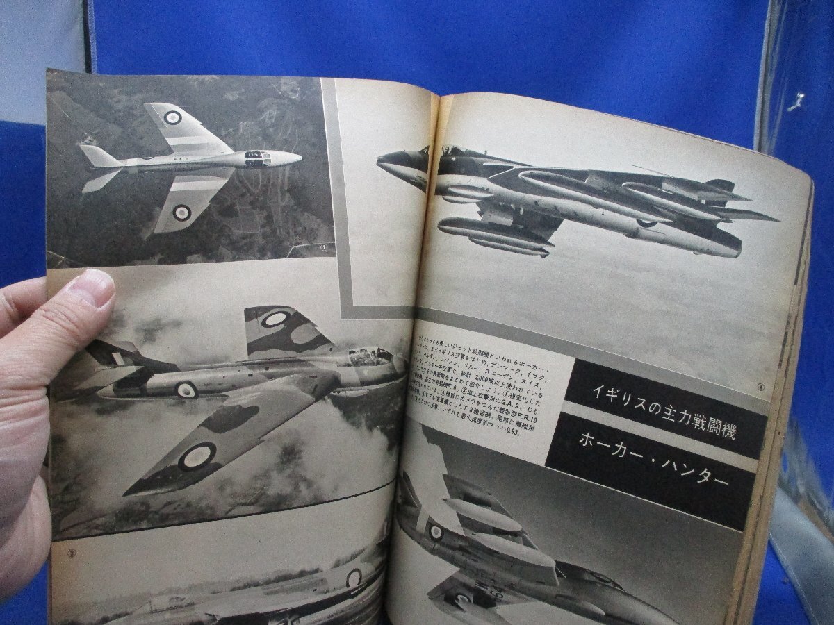 ミリタリー『航空ファン読本 第7集 1961年春の号』航空情報編集 酣燈社 補足:ドイツ機特集ロケット戦闘機発信せよドイツ機50　　/20105_画像4