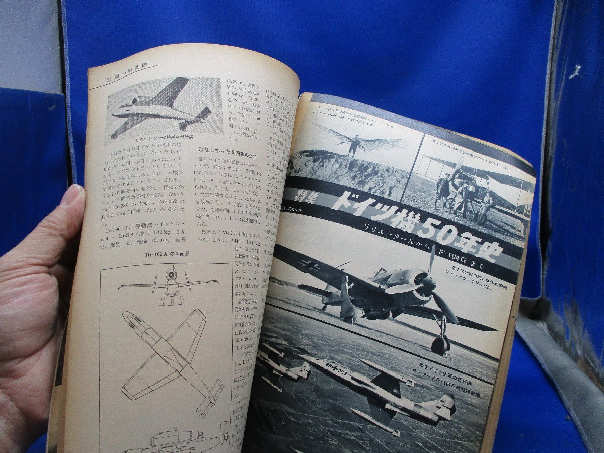 ミリタリー『航空ファン読本 第7集 1961年春の号』航空情報編集 酣燈社 補足:ドイツ機特集ロケット戦闘機発信せよドイツ機50　　/20105_画像7