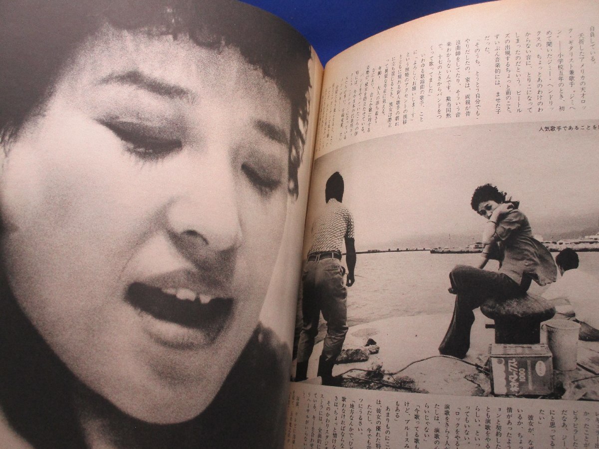 アサヒグラフ　1976/10・22　幻のビートルズコンサートフイルム　朝日新聞社 011909_画像6