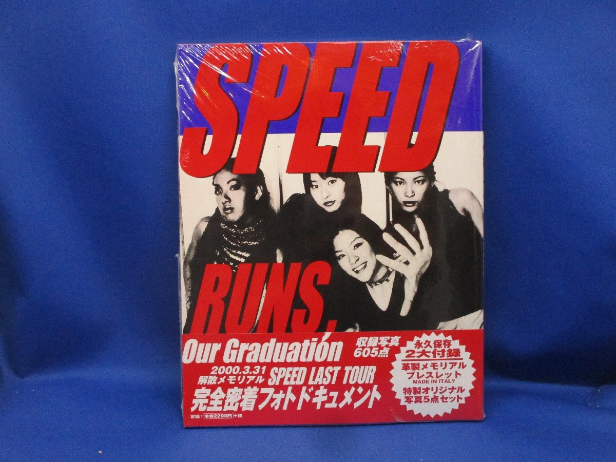 新品未開封 SPEEDスピード 写真集 RUNS OurGraduation 2000年 島袋寛子 今井絵理子 上原多香子 新垣仁絵　　111502_画像1