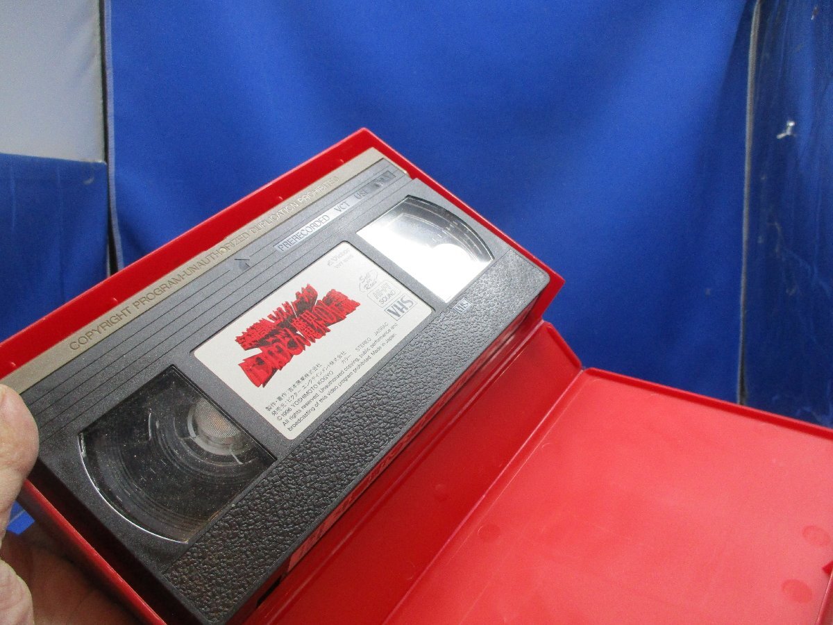 VHS ビデオテープ 吉本新喜劇エクスタシーライブ けつねうどん魔界の伝説　122221_画像3