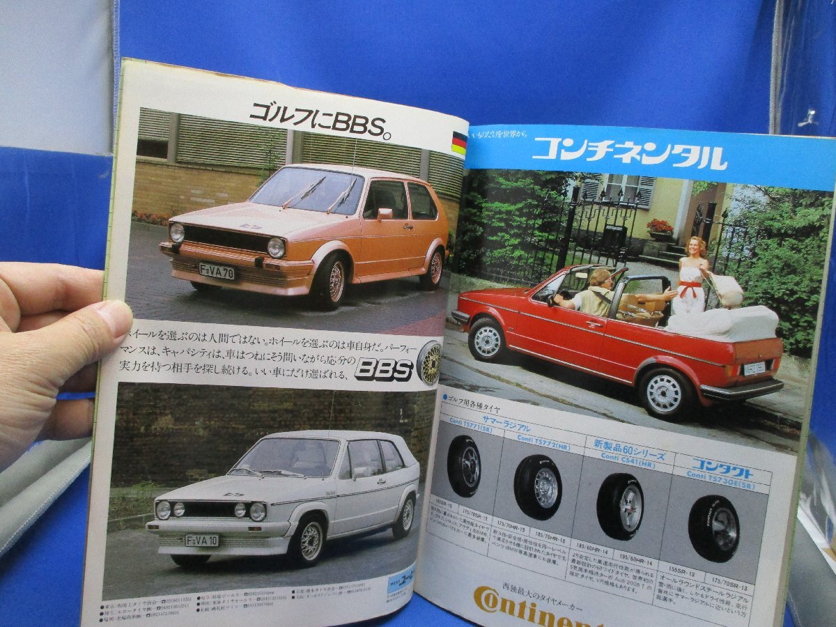 別冊CAR GRAPHIC VW GOLF カーグラフィック フォルクスワーゲン ゴルフ Ⅰ Ⅱ LS LSE ディーゼル 旧車 GTI E カブリオレ CG 昭　121222_画像3