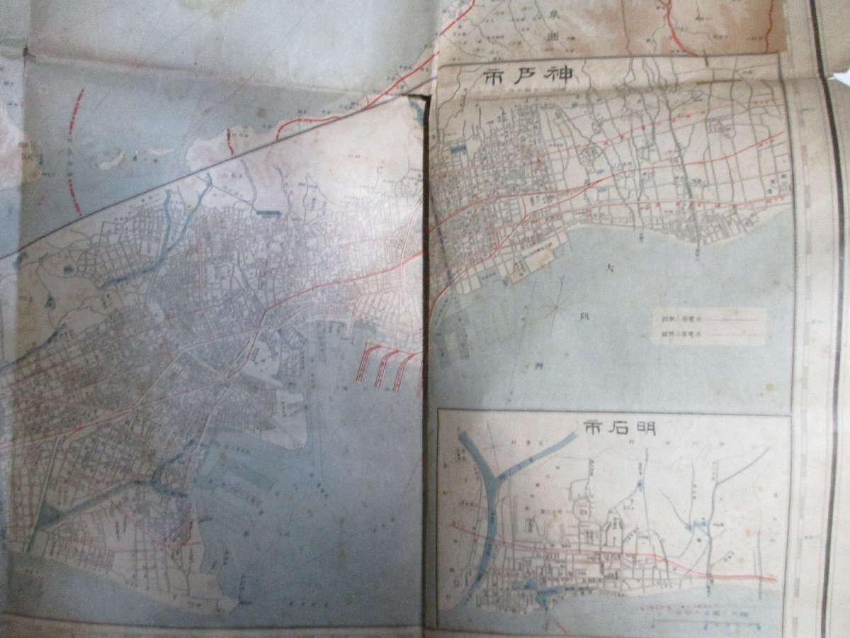 兵庫県交通地図　神戸市街図　大正9年　大阪毎日新聞社発/鉄道路線図・阪神電車沿線案内 神戸市内電車 阪神急行 兵庫電気軌道路線図/11501_画像5