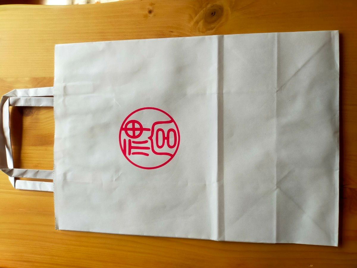 伊勢神宮の紙袋 