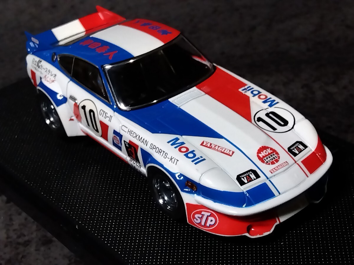 エブロ 1/43 フェアレディ 240ZG 1972年 富士インター300マイル 総合優勝車 (柳田 春人)_画像5