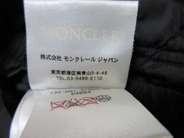 MONCLER モンクレール HASTIERE 切替 キルティング ダウン フード　ジャケット　2　国内正規品_画像7