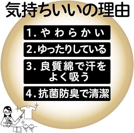 [グンゼ] インナー 快適工房 スラックス 綿100% 日本製 KQ3061 レディース LL_画像6