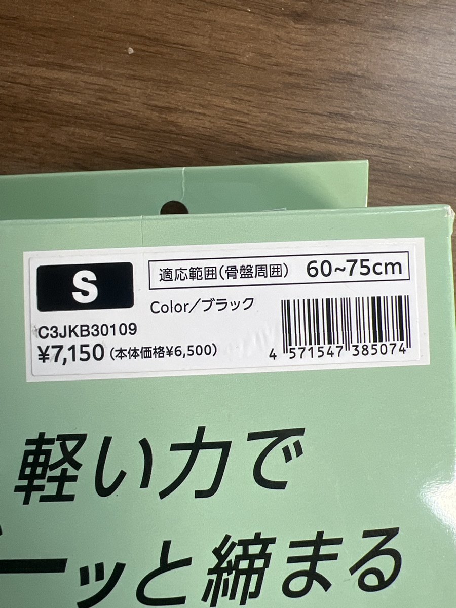 ミズノ 腰部骨盤ベルト 男女兼用 スポーツ 作業 仕事 ゴルフ テニス 固定力 男女兼用 ブラック S_画像5