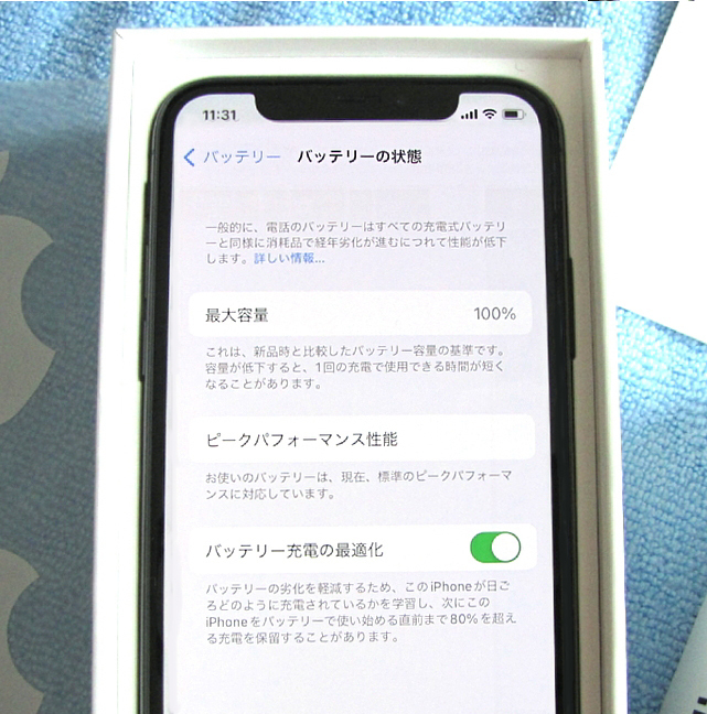 ★ピカピカ美品 ★完動品 ★バッテリ100％ SIMフリー Apple iPhoneXS 大容量 256GB スペースグレイ SIMロック解除済 格安SIM可 iphone XSの画像8