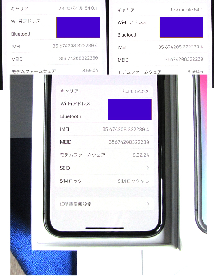 ★ピカピカ美品 ★完動品 ★バッテリ100％ SIMフリー Apple iPhoneX 大容量 256GB スペースグレイ SIMロック解除済 格安SIM可 iphone Xの画像10