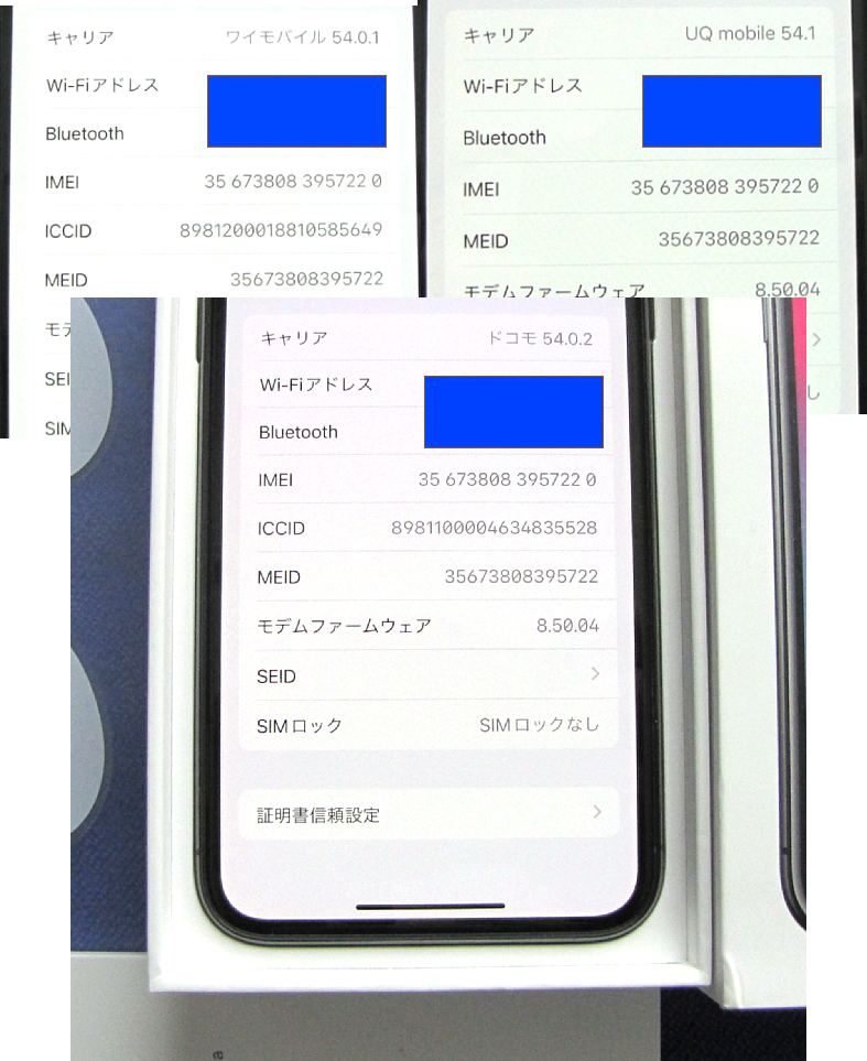 ★新品のような極美品★完動品★バッテリ100％ SIMフリー Apple iPhoneX 大容量 256GB スペースグレイ SIMロック解除済 格安SIM可 iphone Xの画像10